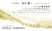 素材0005