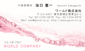 素材0007