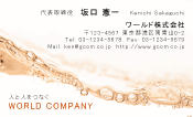 素材0009