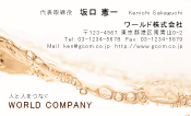 素材0010