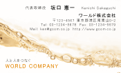 素材0014