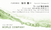 素材0016