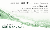 素材0018