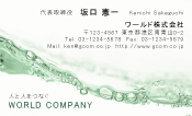 素材0019