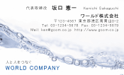素材0020