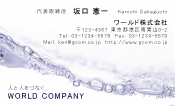 素材0021