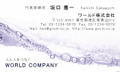 素材0022