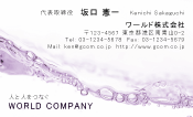 素材0023