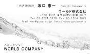 素材0027
