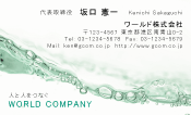 素材0032