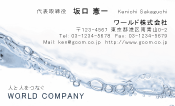 素材0033