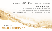 素材0035