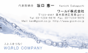 素材0037