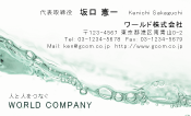 素材0040