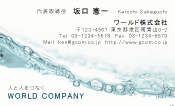 素材0042
