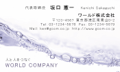 素材0044