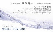 素材0047