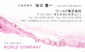 素材0048