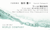 素材0055