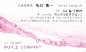 素材0062
