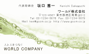 素材0064