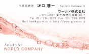 素材0067