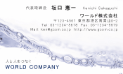 素材0069