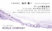 素材0072