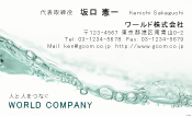 素材0073