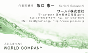 素材0078