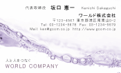 素材0081