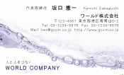 素材0082