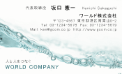 素材0083