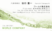 素材0095