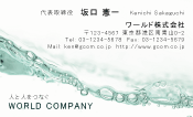 素材0096