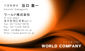 素材0008