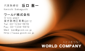 素材0009