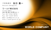 素材0014
