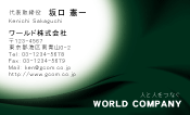 素材0018