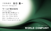 素材0019
