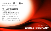 素材0029