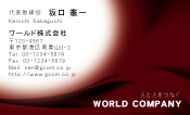 素材0054