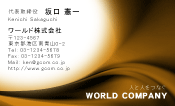 素材0059