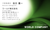 素材0063
