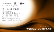 素材0075