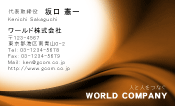 素材0085