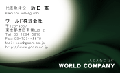 素材0087