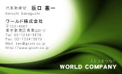 素材0095