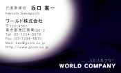 素材0099