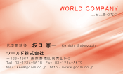 素材0001